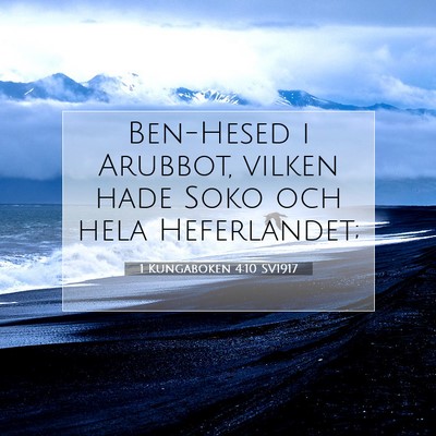 1 Kungaboken 4:10 Bibelvers Förklarad