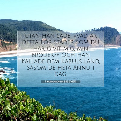 1 Kungaboken 9:13 Bibelvers Förklarad
