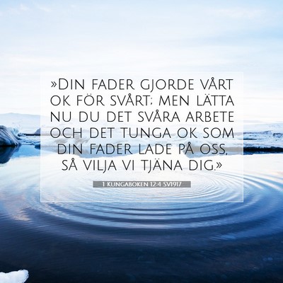 1 Kungaboken 12:4 Bibelvers Förklarad