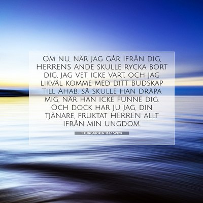 1 Kungaboken 18:12 Bibelvers Förklarad