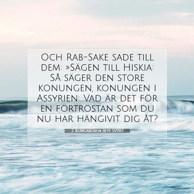 2 Kungaboken 18:19 Bibelvers Förklarad