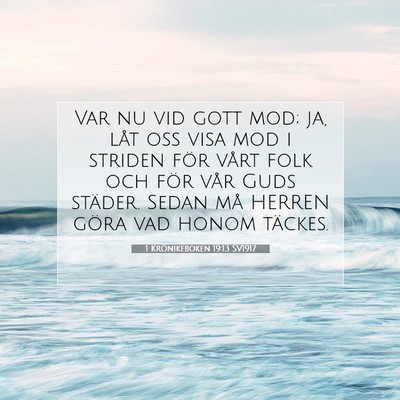 1 Krönikeboken 19:13 SV1917 Bild av bibelvers