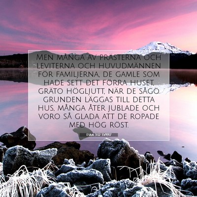 Esra 3:12 SV1917 Bild av bibelvers