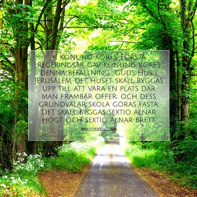 Esra 6:3 SV1917 Bild av bibelvers