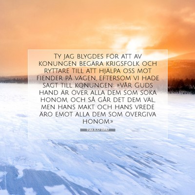 Esra 8:22 SV1917 Bild av bibelvers