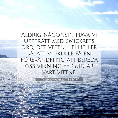 1 Thessalonikerbrevet 2:5 SV1917 Bild av bibelvers