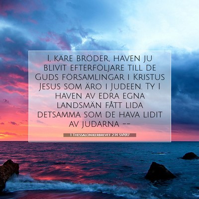1 Thessalonikerbrevet 2:14 SV1917 Bild av bibelvers
